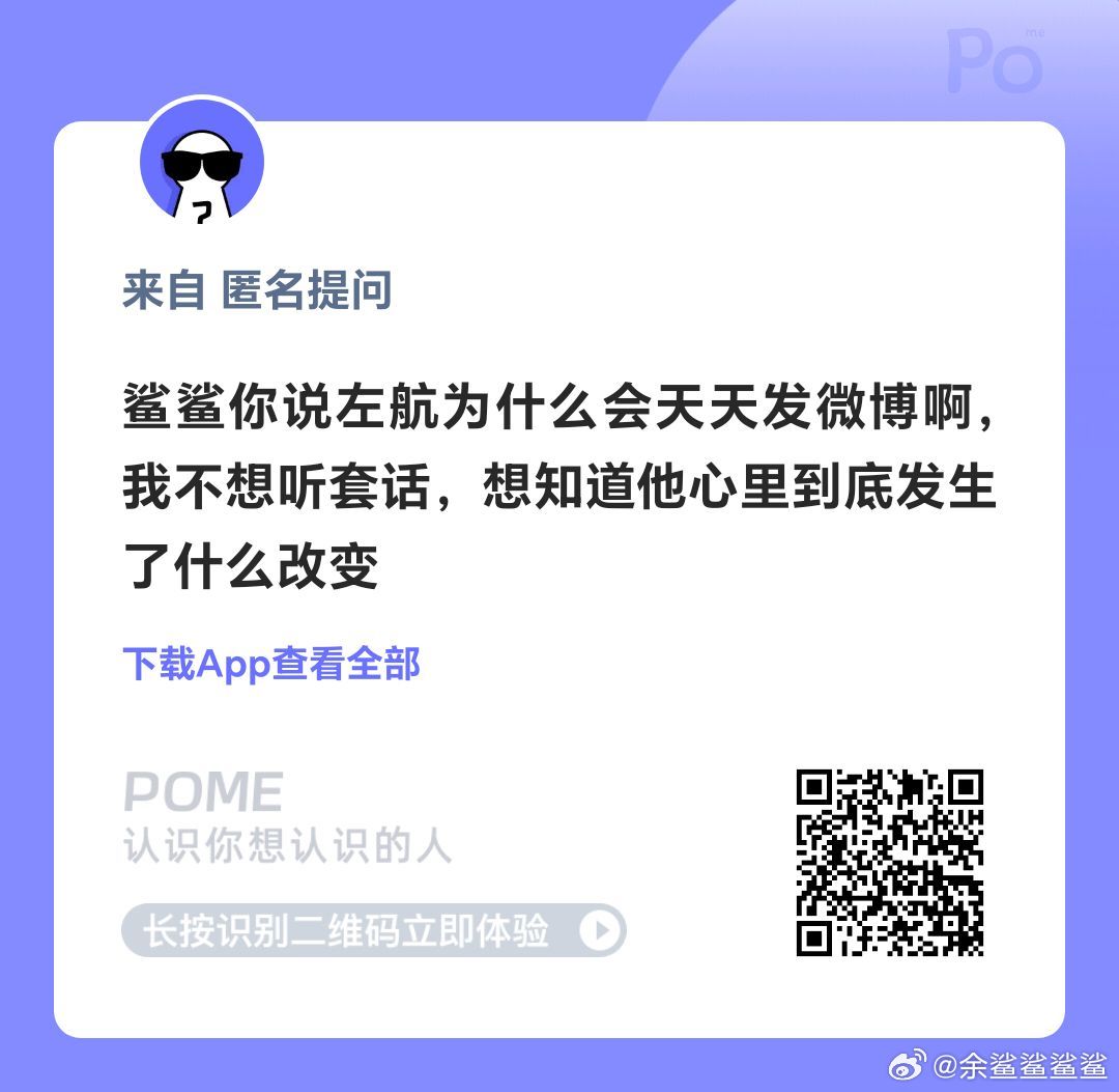 那我说大实话了：因为他第一次发音频的时候，粉圈反响很不错，甚至是受宠若惊的狂欢了