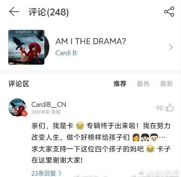 我真的笑不活了 Cardi B用中文评论了新专辑：“亲们，我是卡[泪] 专辑终于