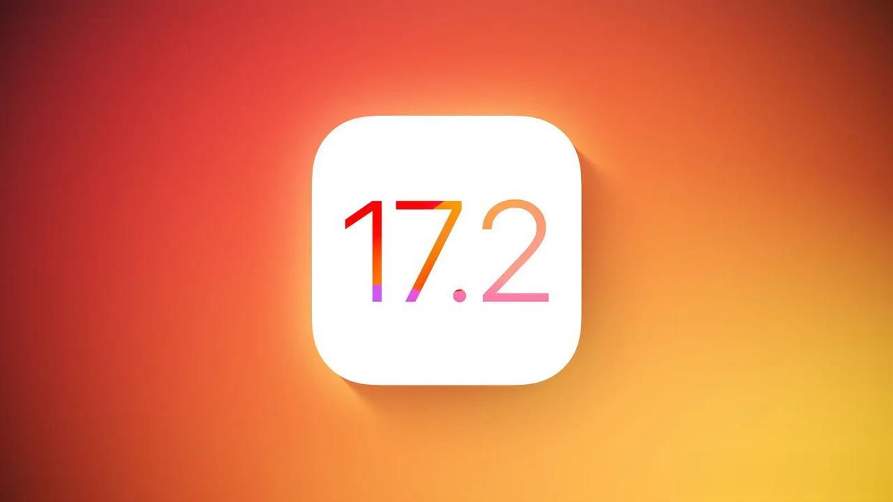 刚刚发现今天苹果推送了 iOS 17.2、iPadOS 17.2、watchOS