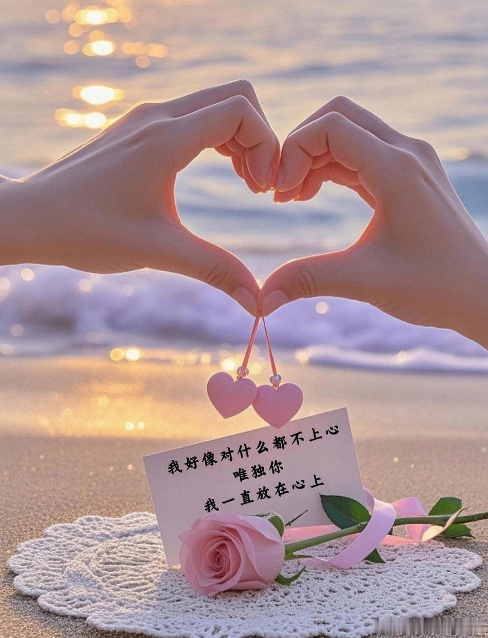 日行一善 少一分戾气，多一份微笑，少一点计较，多一份从容，以温柔心态面对生活，岁