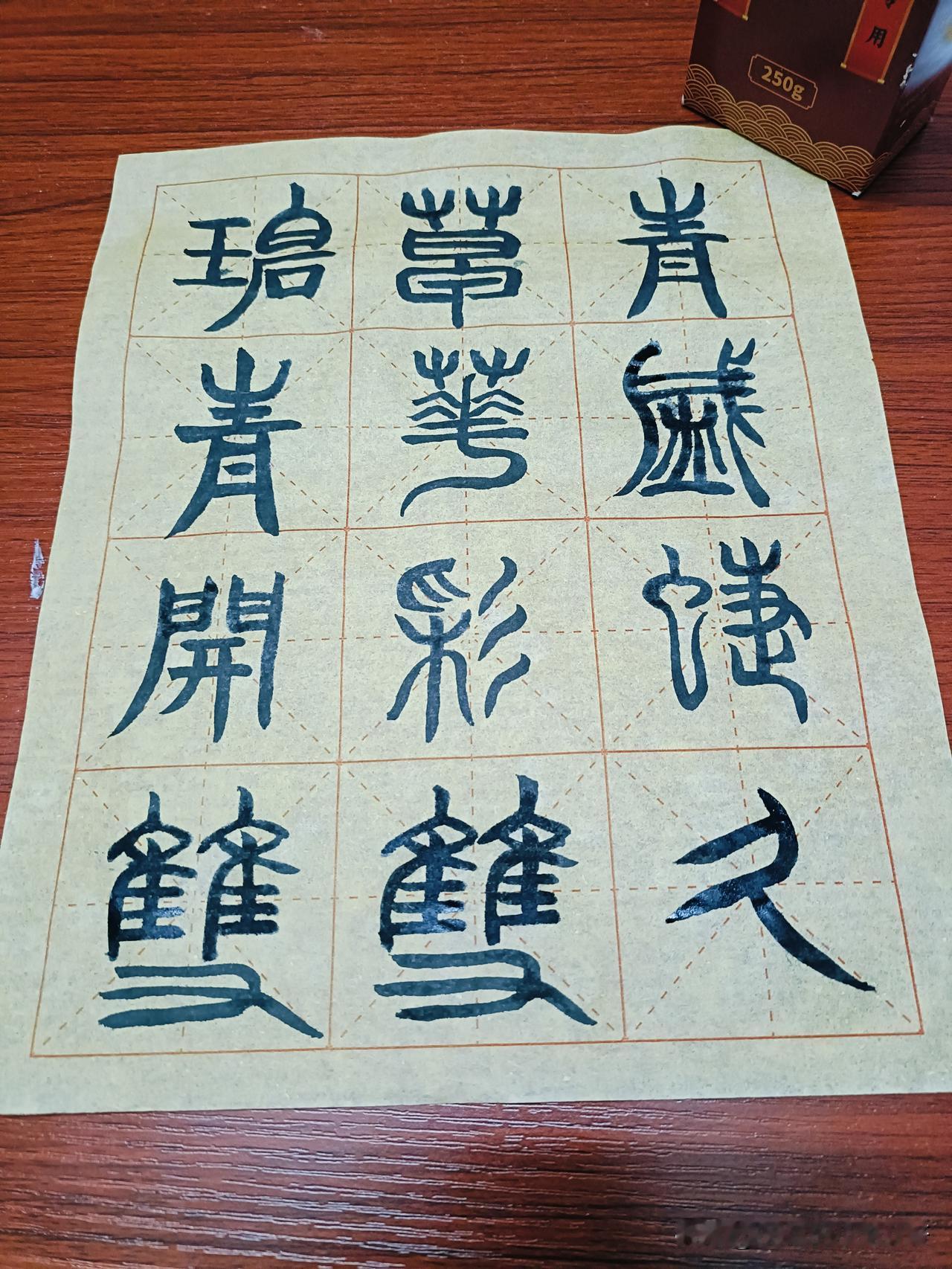 中年人五件套:
独处、喝茶、听歌、养花、养生。
你占了几样？😀

今晚我是一个