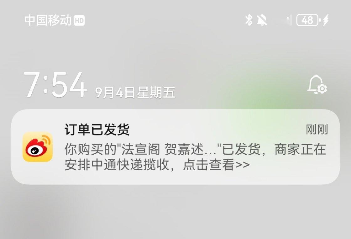 卧槽你来了 ​​​