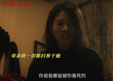 孙俪新剧用一生去治愈童年孙俪用了13集才走出了童年阴影孙俪十三集完成自我救赎，和