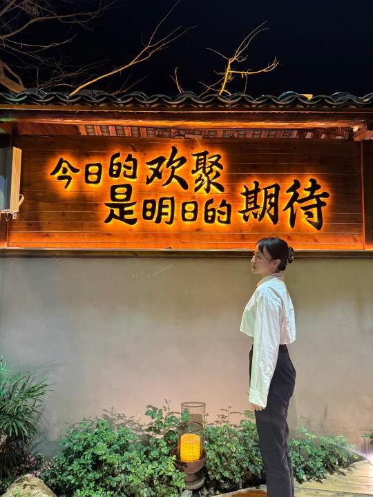 在城东‼️新中式园林风聚会餐厅被我找到啦