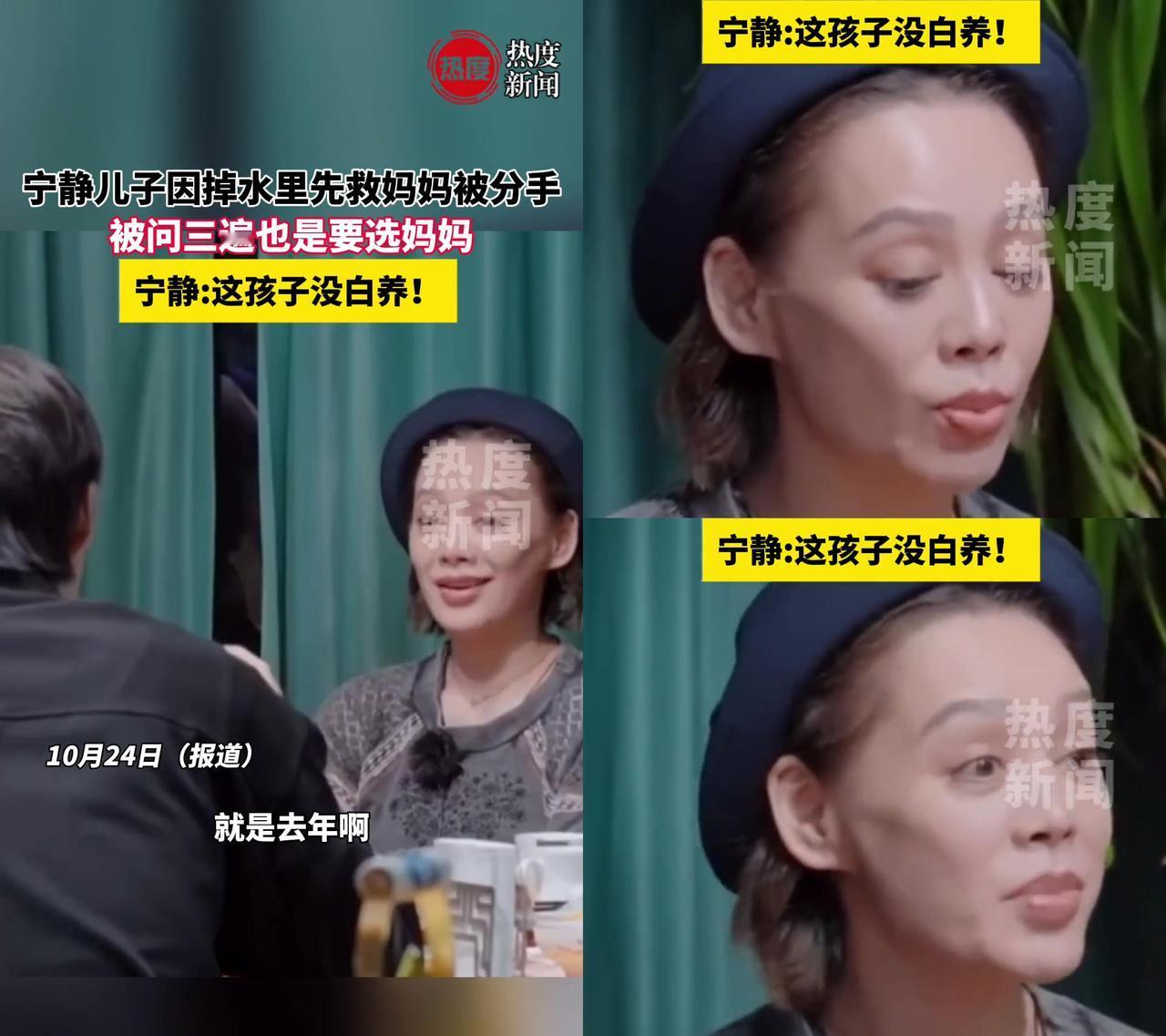 那个被问烂的救妈vs救女友，居然真把宁静儿子的恋爱搞黄了？

去年，女友三连