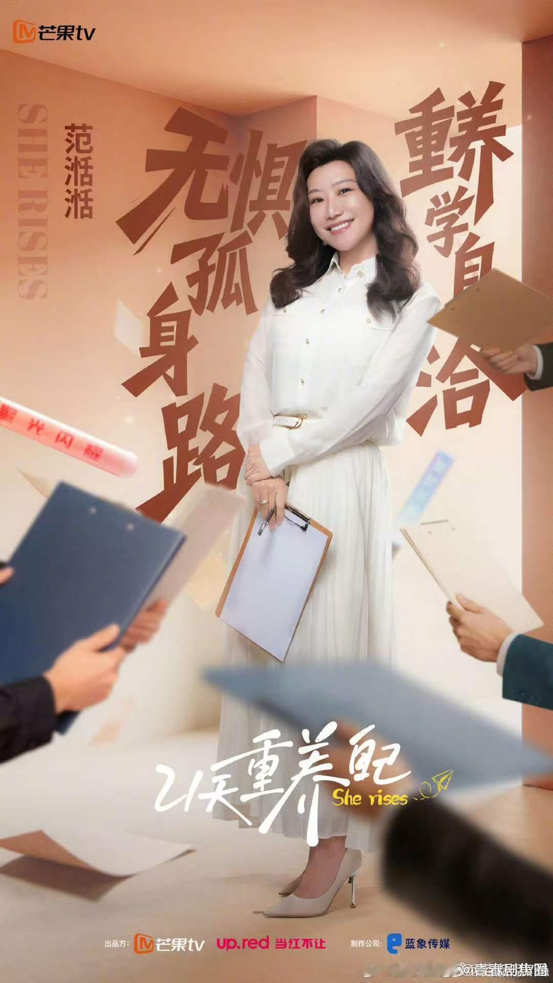 21天重养自己阵容官宣21天重养自己藏在藏头诗里的温柔力量，姐姐们奔赴大理，21