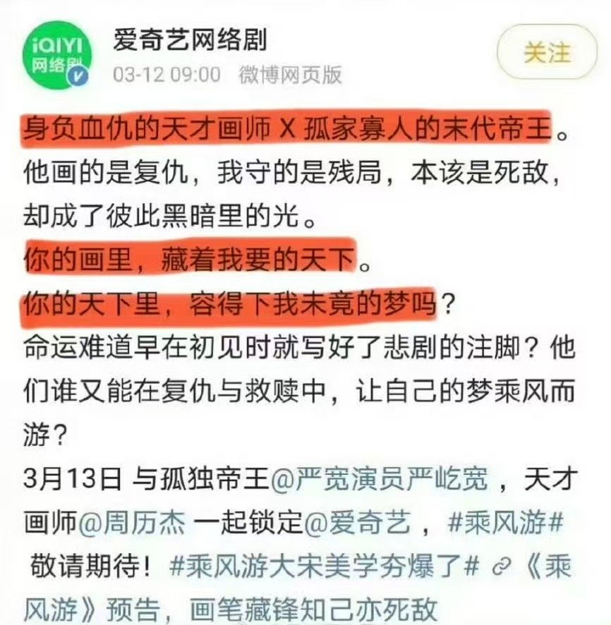 严屹宽下海严屹宽周历杰双男主严屹宽周历杰双男主 