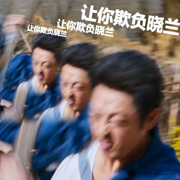 周也发文祝演员赵达新婚快乐，两人在《你好1983》中有过合作，是晓兰和舅舅呀，祝