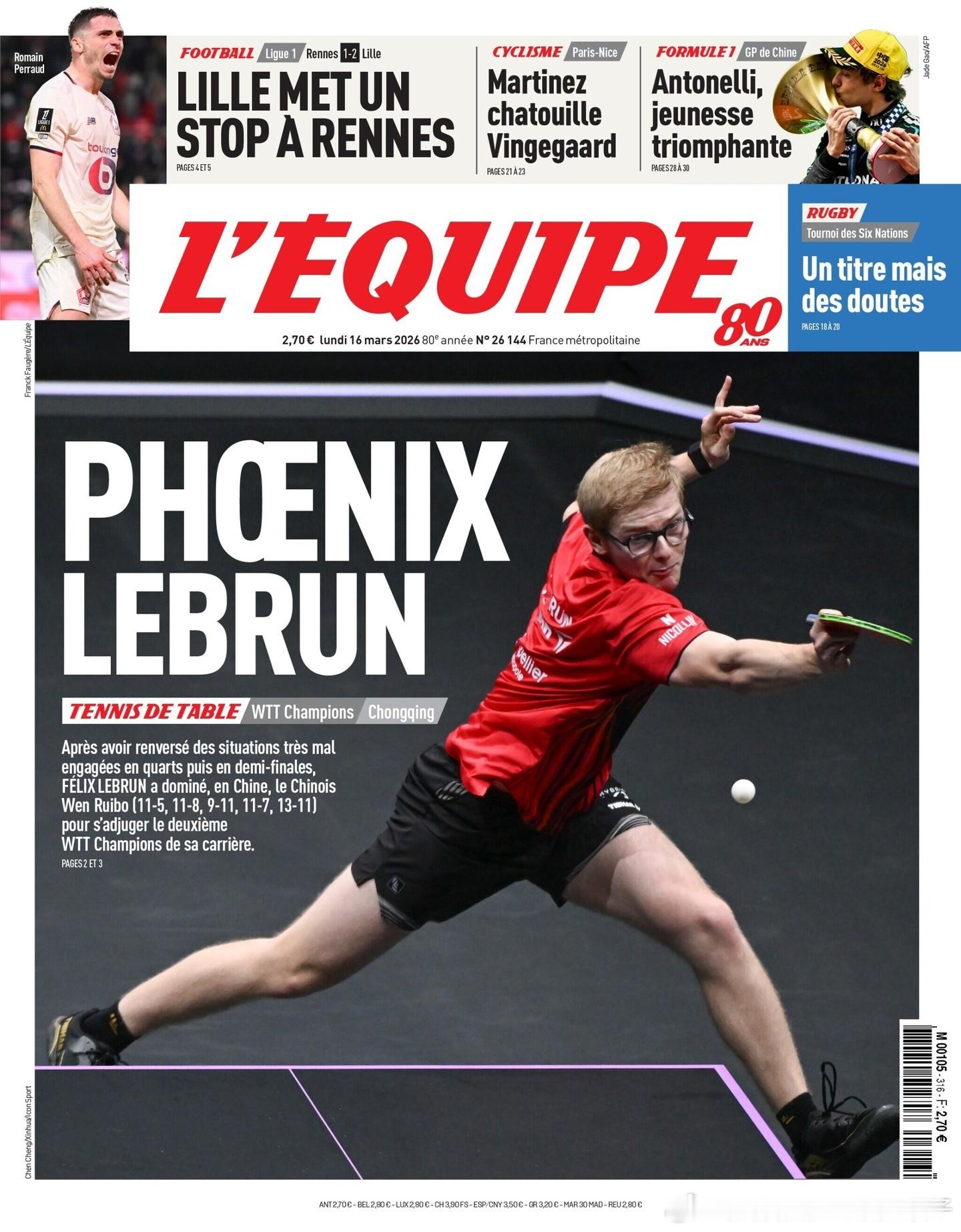 法国著名体育报纸《队报》3月16日封面：凤凰涅槃·勒布伦📷在¼角色与半决赛中多
