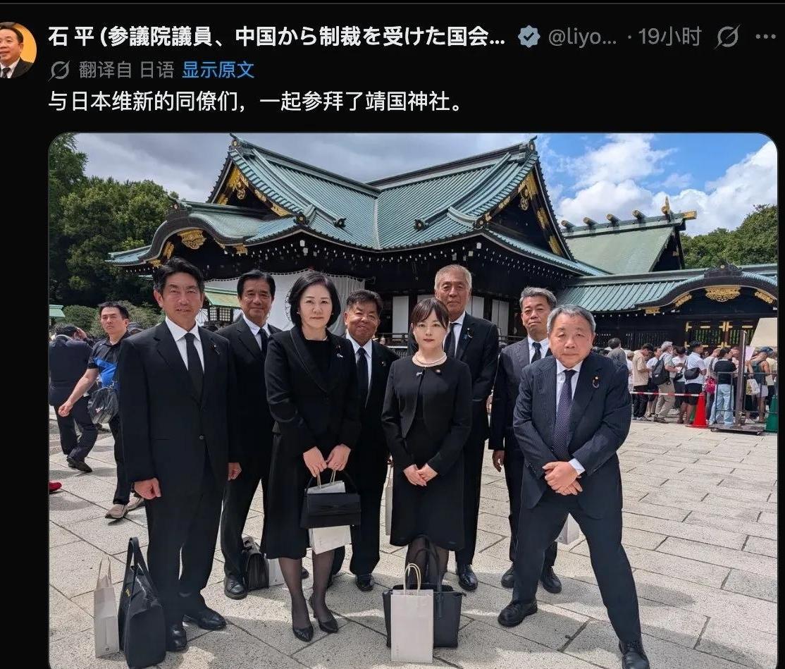 数典忘祖的日本参议员石平，
今天发文为自己昨天参拜靖国神社遭网友批评而狡辩，还叫