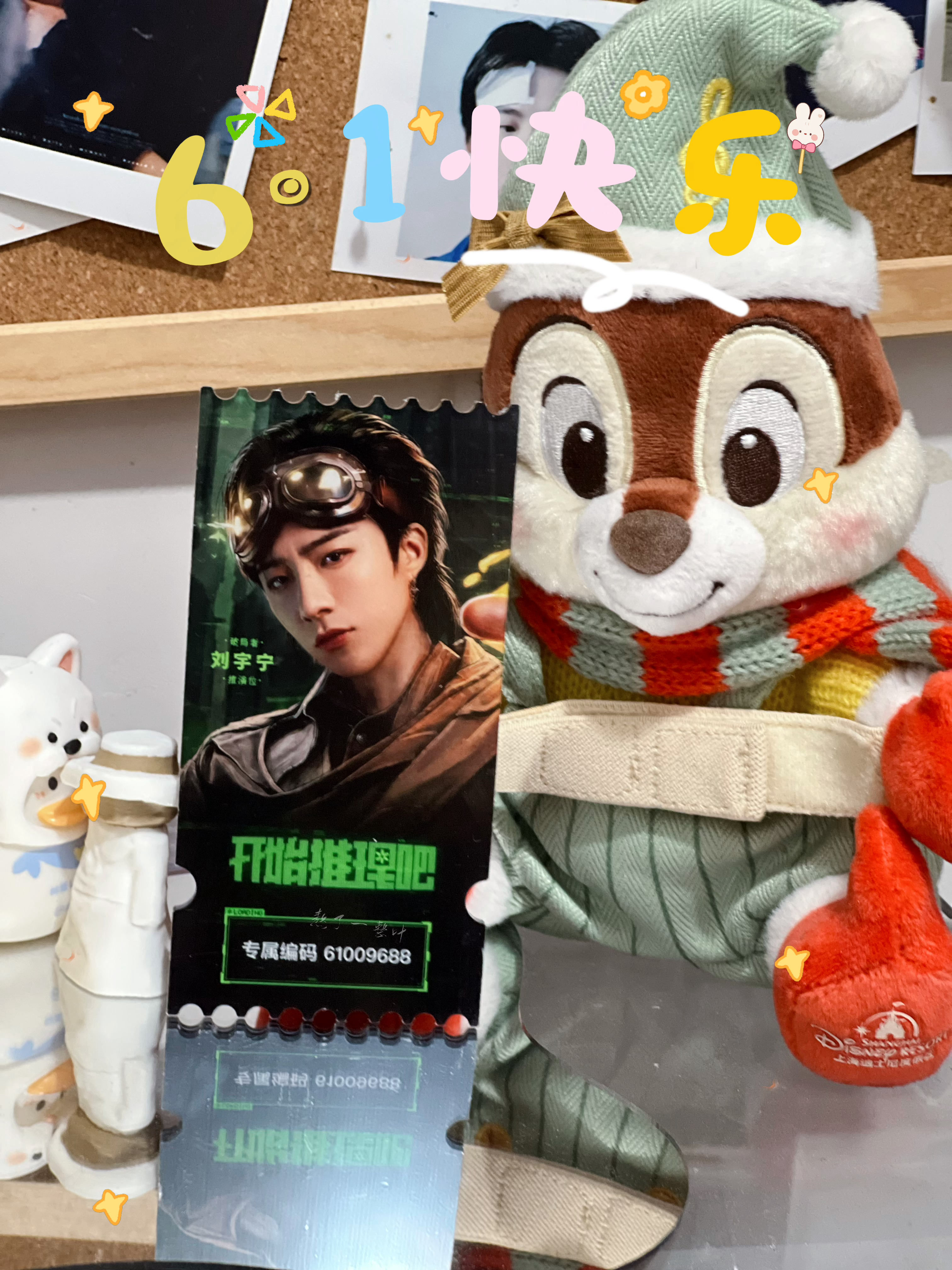 还蛮喜欢这张的（翘嘴） 刘宇宁开始推理吧