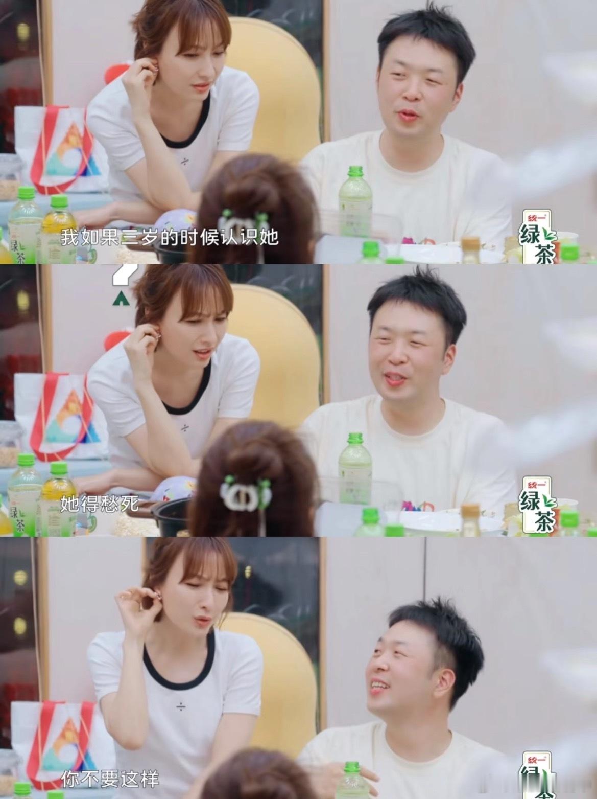 吴昕海涛这是又要合体主持了吗杜海涛曾在饭后闲聊时感慨，如果能早点认识吴昕就更好了