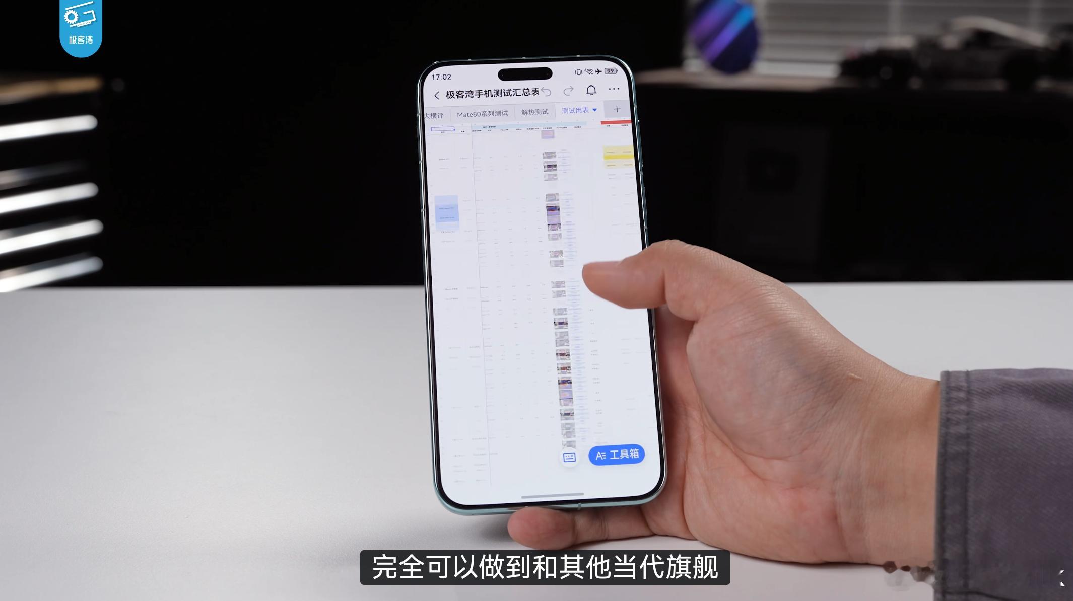 刚刷完极客湾对于麒麟9050Pro的性能评测视频，我觉得这个观点就非常认同。华为
