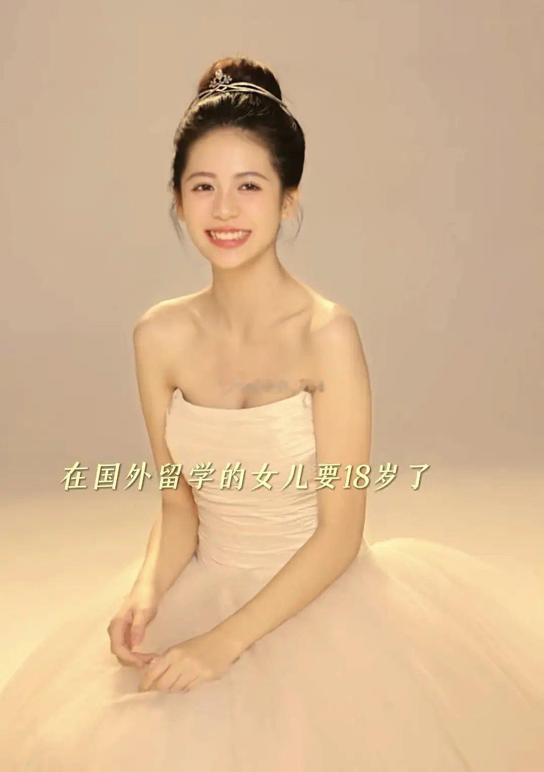 翁虹为爱女办明制及笄礼，老公回国敲细节，18岁水晶穿明制好大气，我们普通人连过生