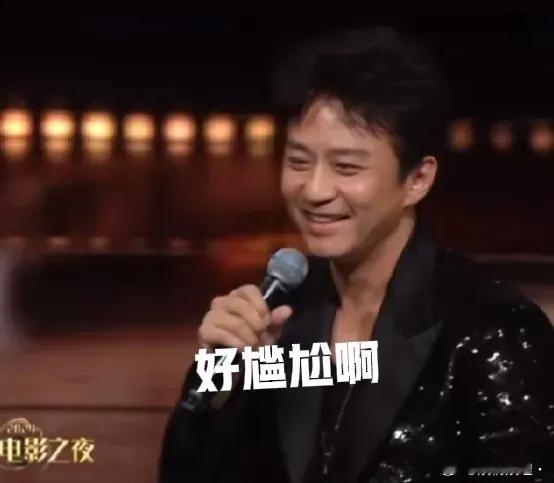 邓超真的没想到！6月16日，邓超在微博电影之夜时讲脱口秀，现场明星都没什么反应，