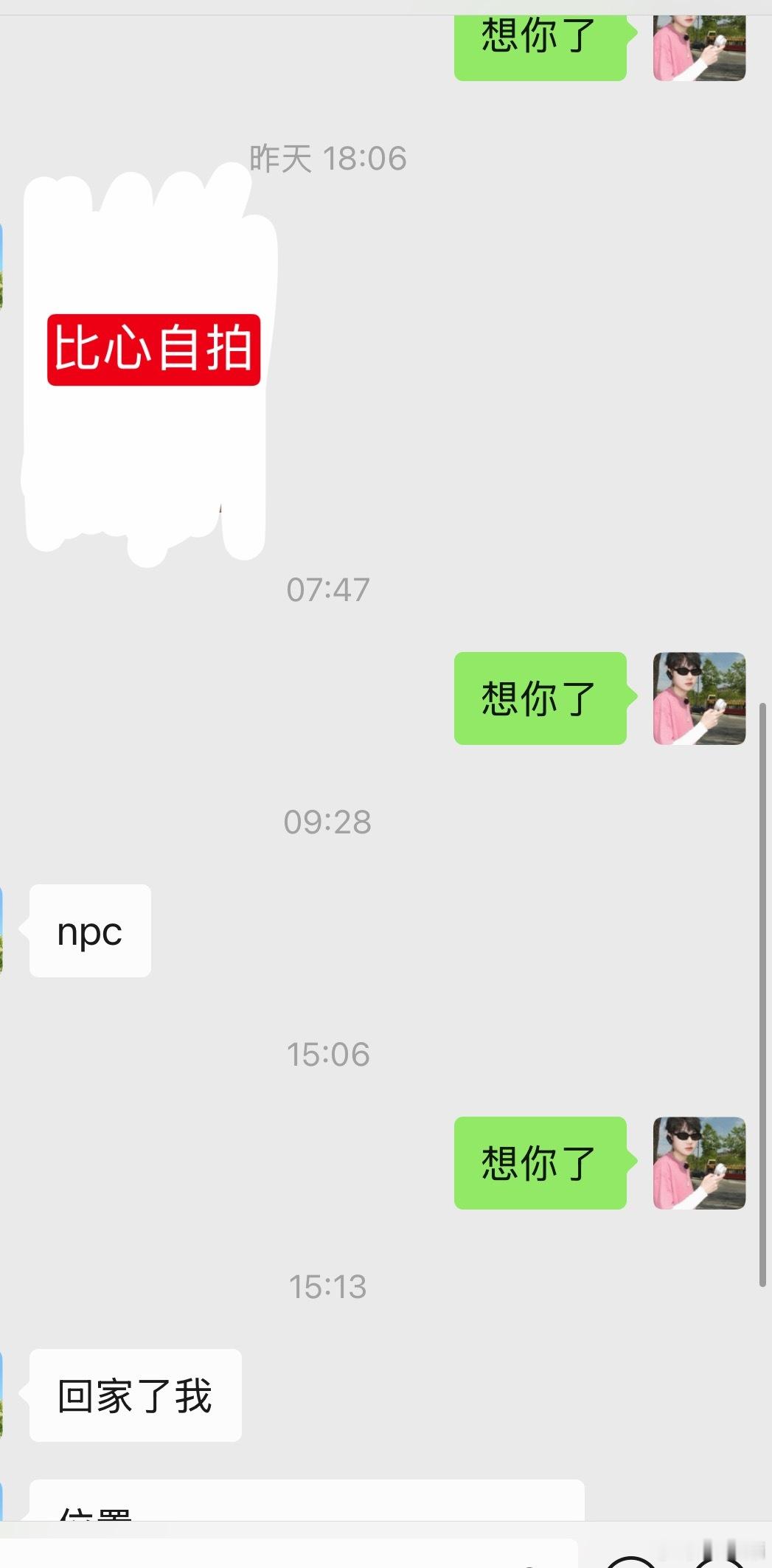 马上要走了，在这里认识了很多和我一样的暑假工妹子也都走的差不多了，真的超级舍不得