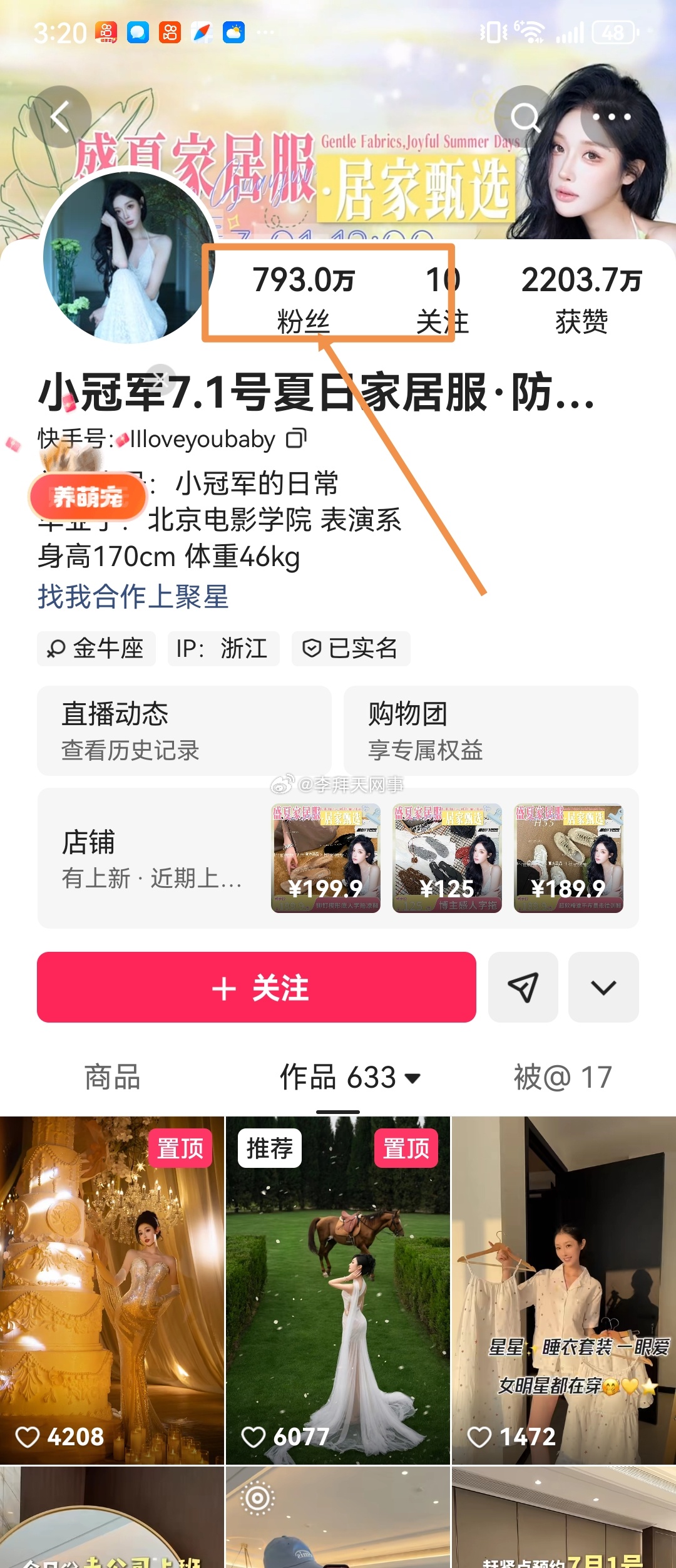 网红巴扎黑离婚巴扎黑与小冠军此次离婚风波，女方账号一夜间掉粉七万！ 