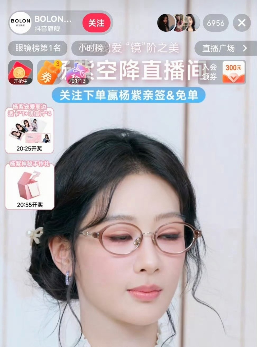 家业雪铺粉丝跑完了，流量去彻底了，网红直播都不止这个数，不如迅猛龙