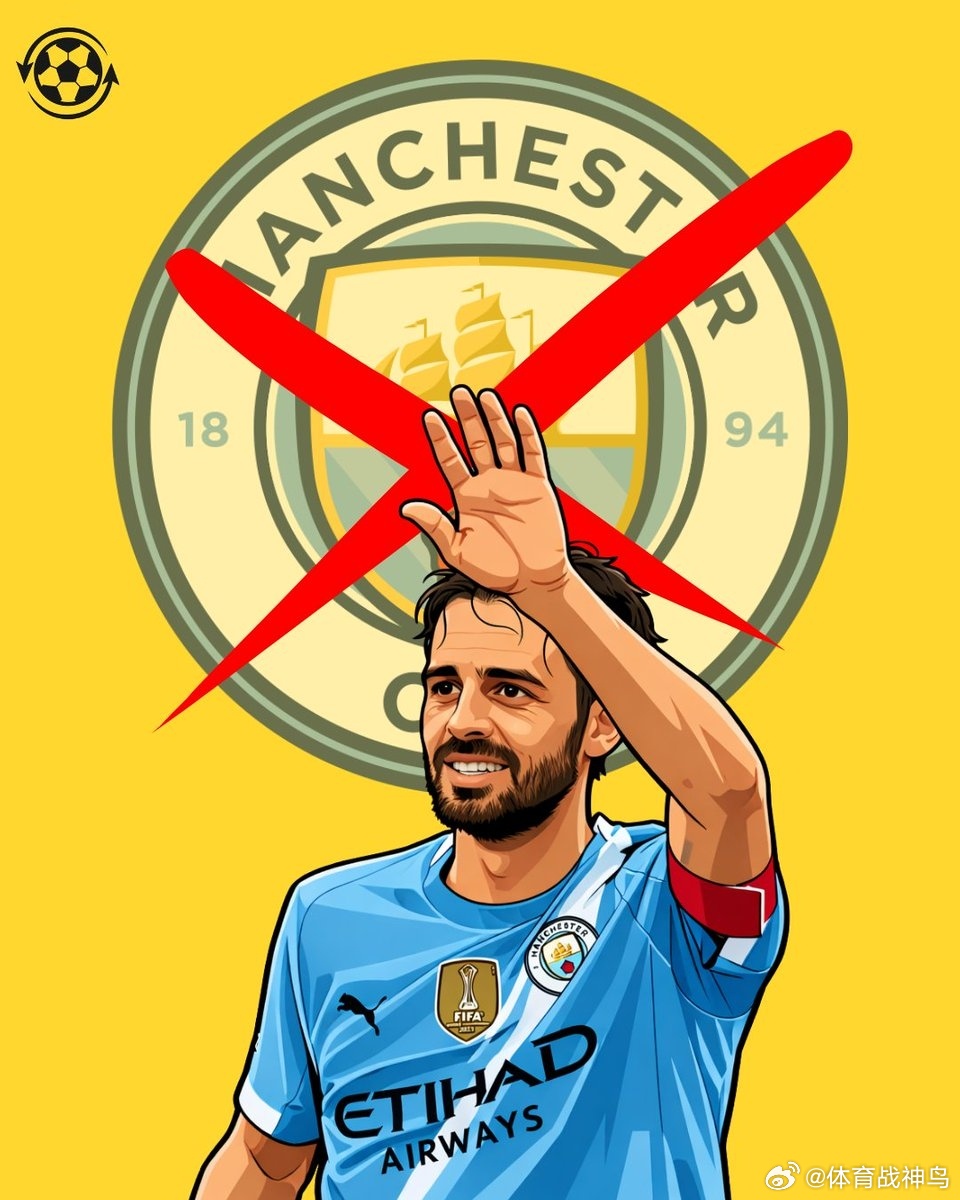 曼城B席敞开心扉，讲述了与瓜迪奥拉的一段难忘经历，以及曼城为何至今仍是他心目中的