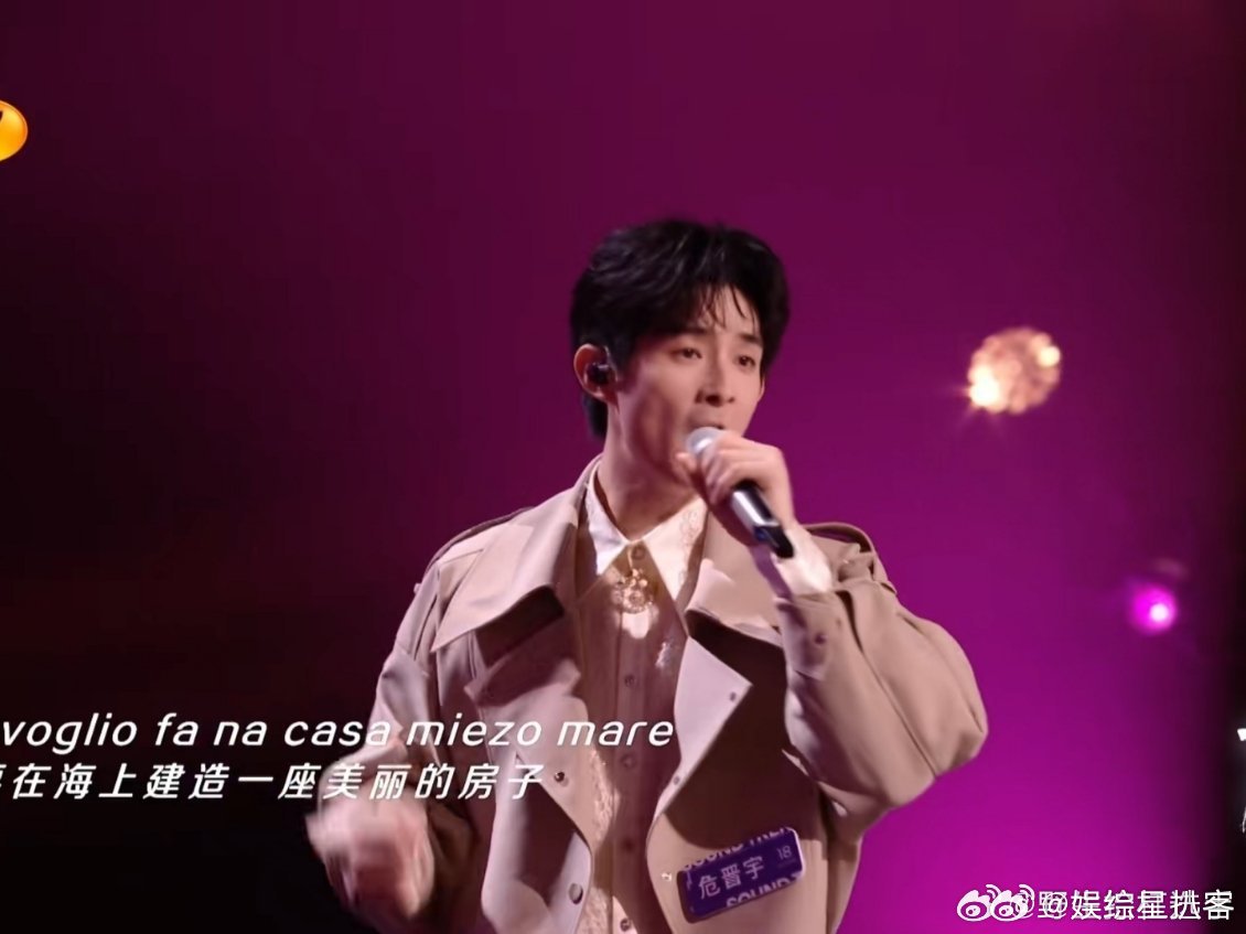 美声版技能五子棋好欢乐 危晋宇一开口直接惊艳全场！美声的华丽质感撞上《技能五子棋