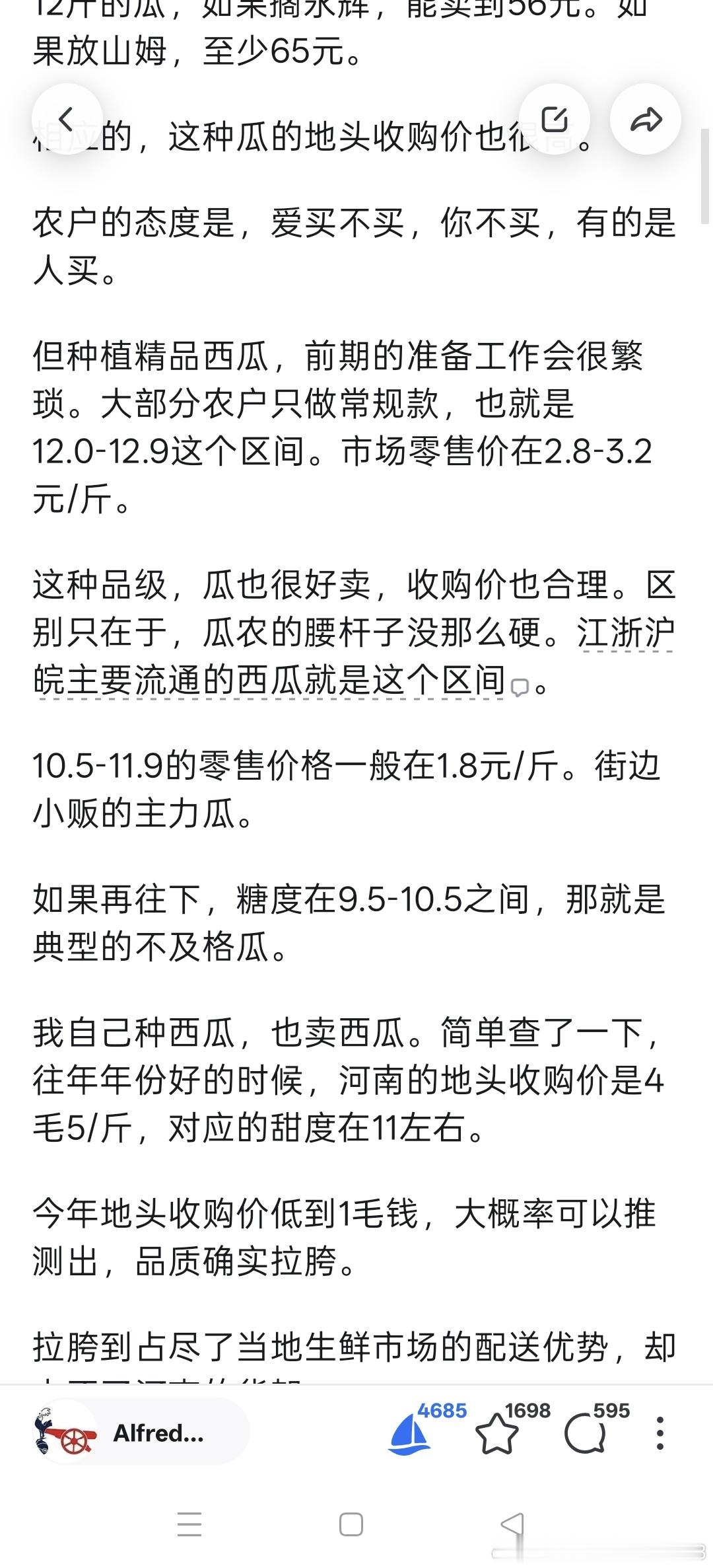 河南西瓜滞销原因抛开可怜瓜农的怜悯之情（当然我对这些瓜农也是心疼的，毕竟农民已经