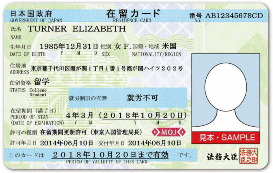 日本大幅提高外国人在留手续费，在日华人受影响明显海外新鲜事 日本政府8月25日正