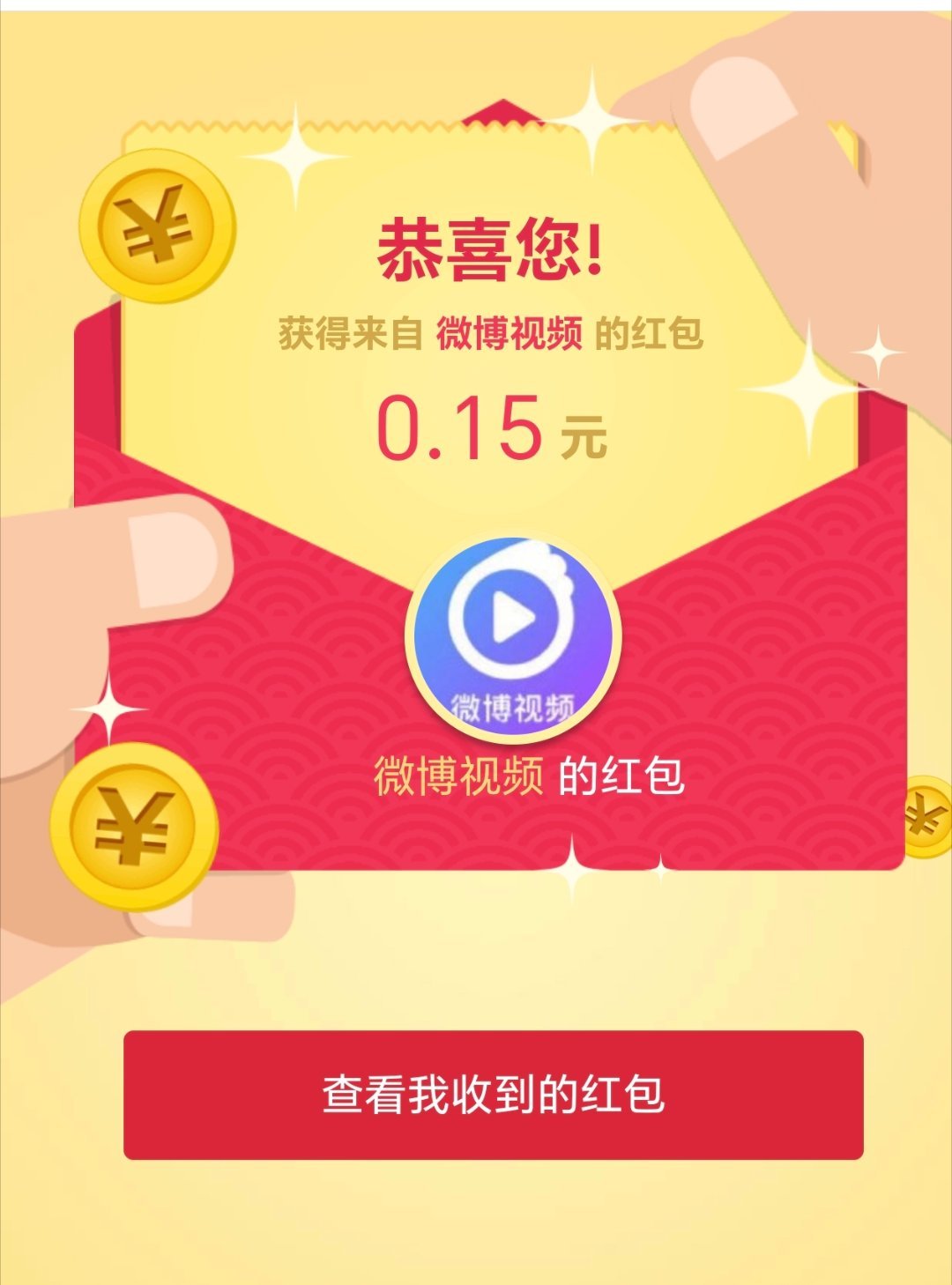 感谢巨款[赢牛奶] ​​​