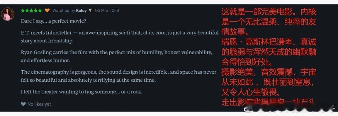 挽救计划(2026) 我的评分：挽救计划中国首映礼挽救计划拯救科幻疲劳这部电影最