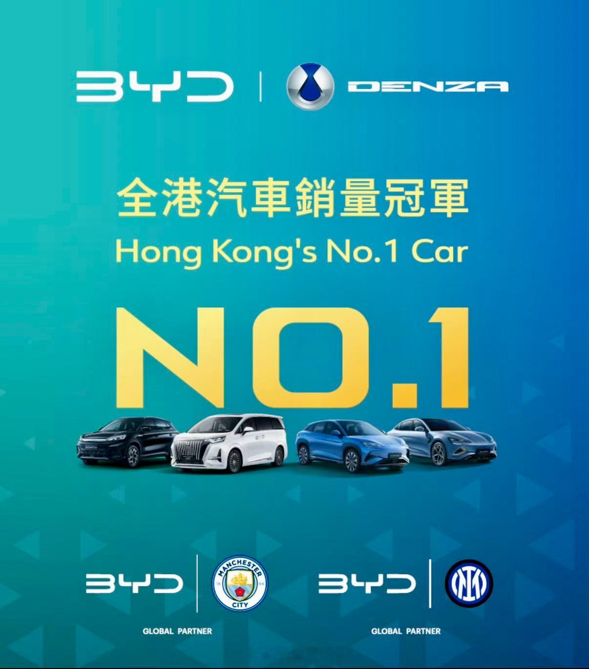 恭喜国际米兰！在香港启德体育园上演的巅峰对决中，国米通过点球大战以总比分4-2击
