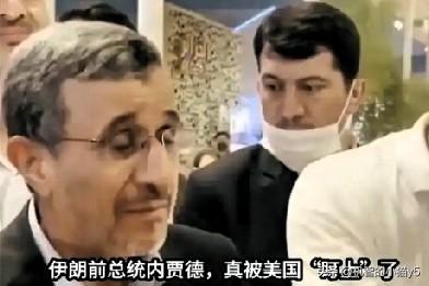 目前，关于美国针对已下台的伊朗前总统内贾德实施所谓“离间计”一事，并无确凿证据，