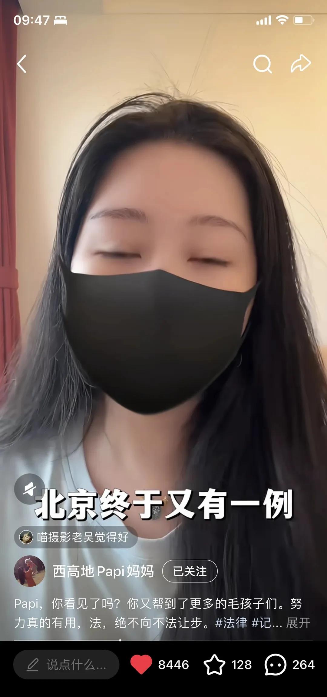 又见到了黑口罩女人的照片，
——某条友感谢papi妈妈附的照片

刚看到了个头条