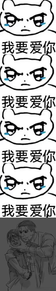 5090【每日一威力】欺负一下 