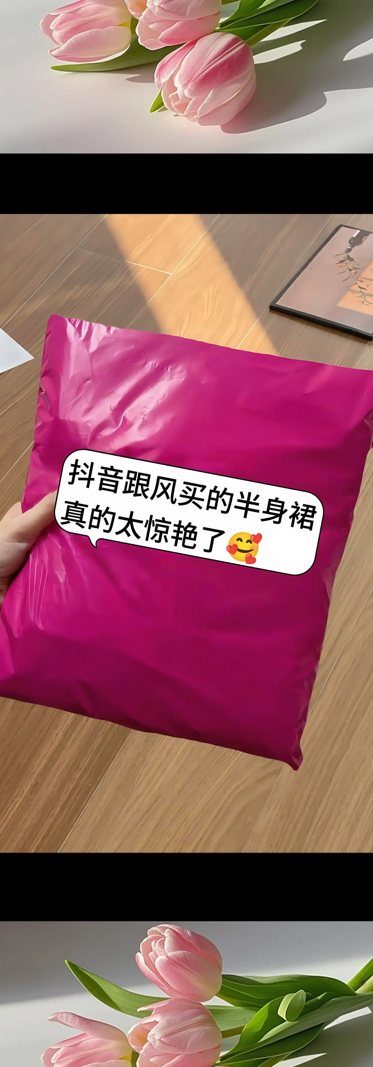 这条裙子真的太美了，每次穿上它我都觉得自己像仙女一样。它的设计灵感来自...