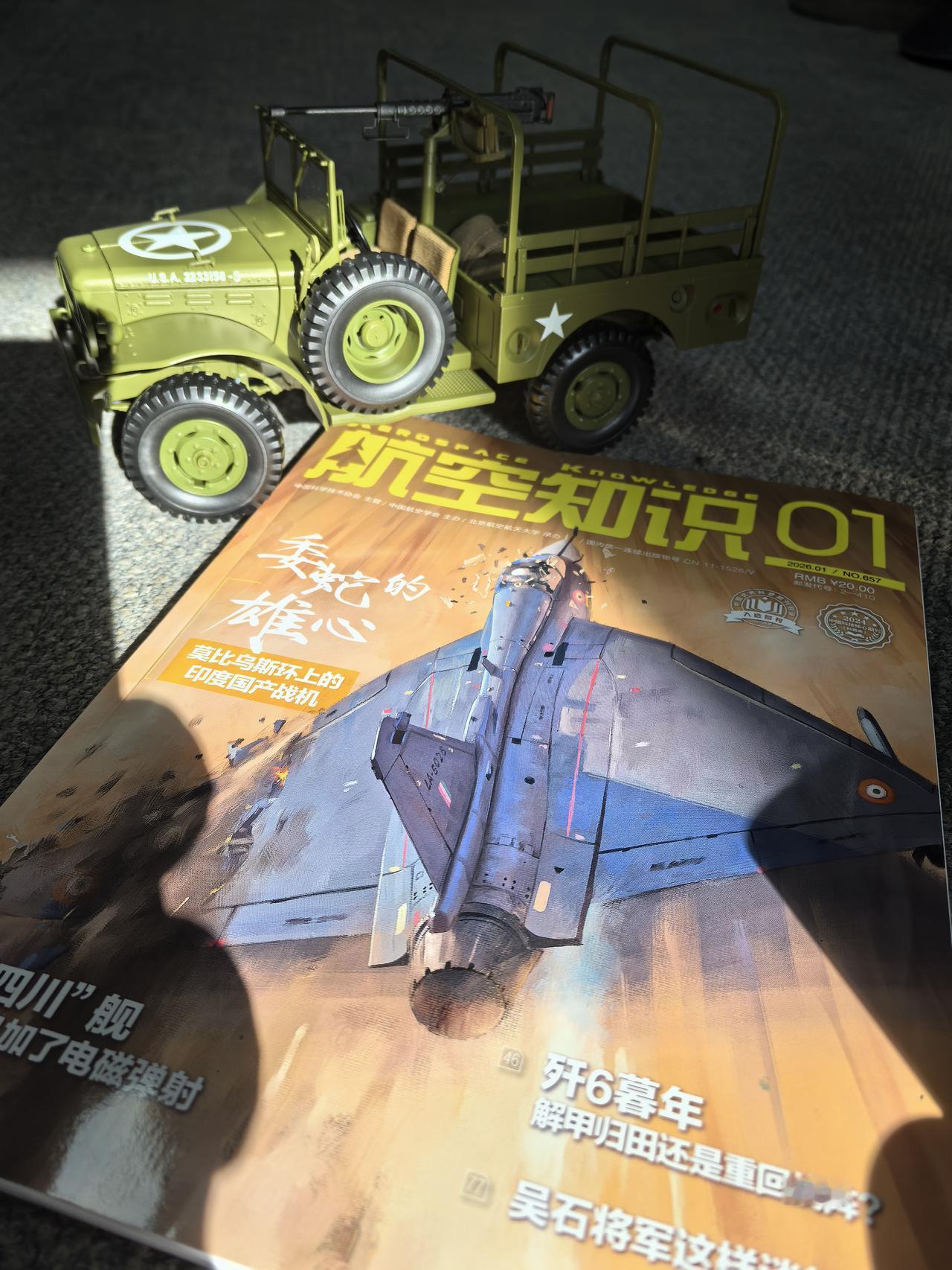 2026《航空知识》一月新刊到了。不少朋友问那辆吉普车，它和咱们革命史有渊源——