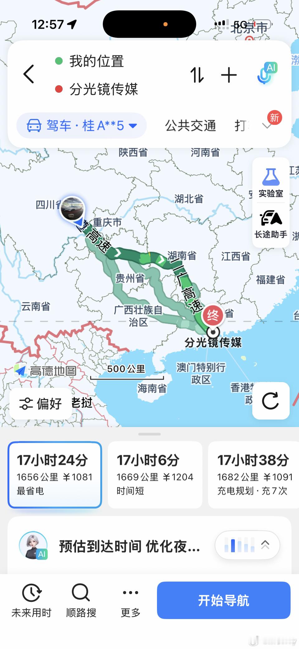 横跨1600公里提车广东又多了一台赛博皮卡上路啦几年前的梦想终于照进现实 