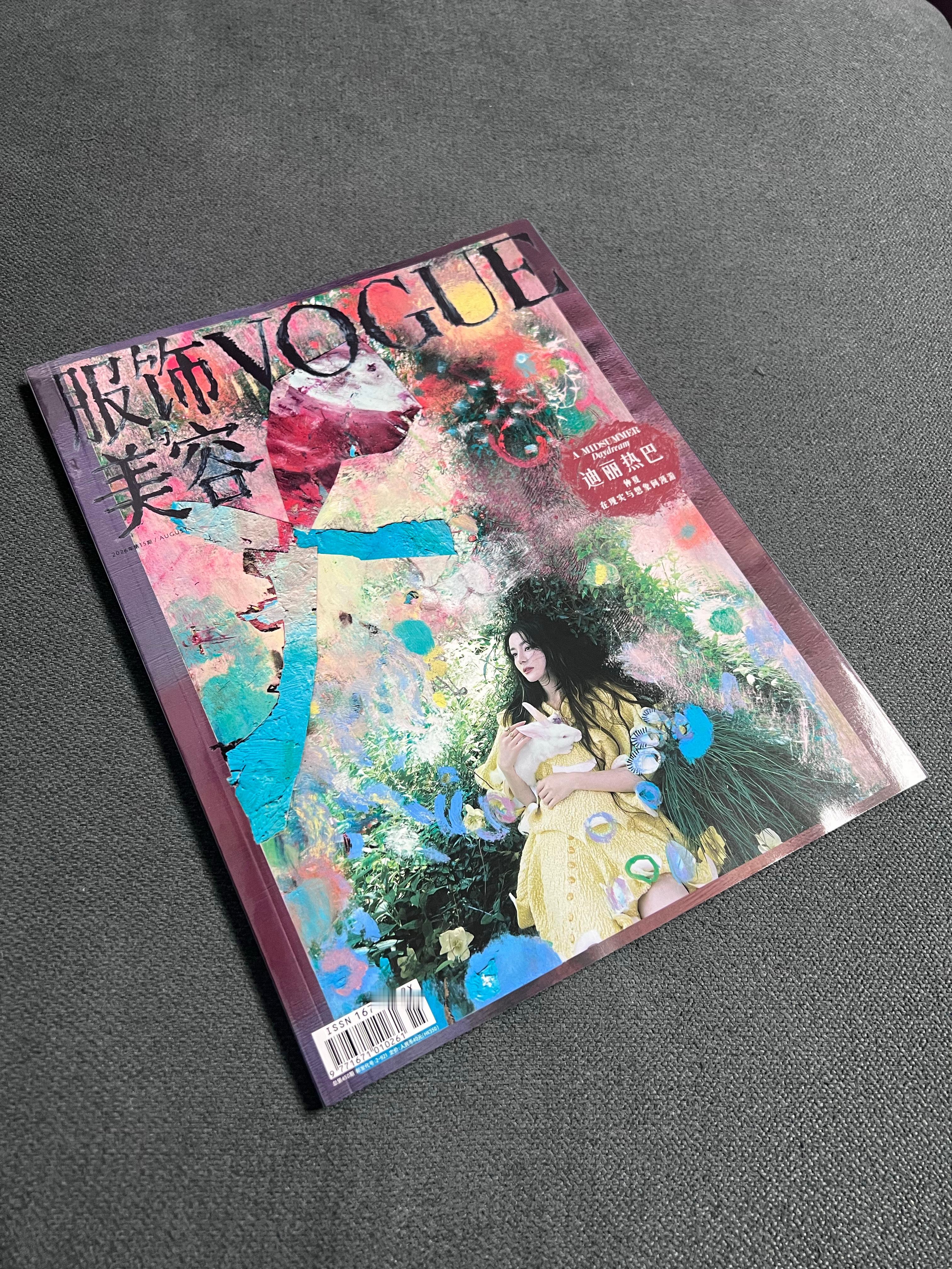 nice 