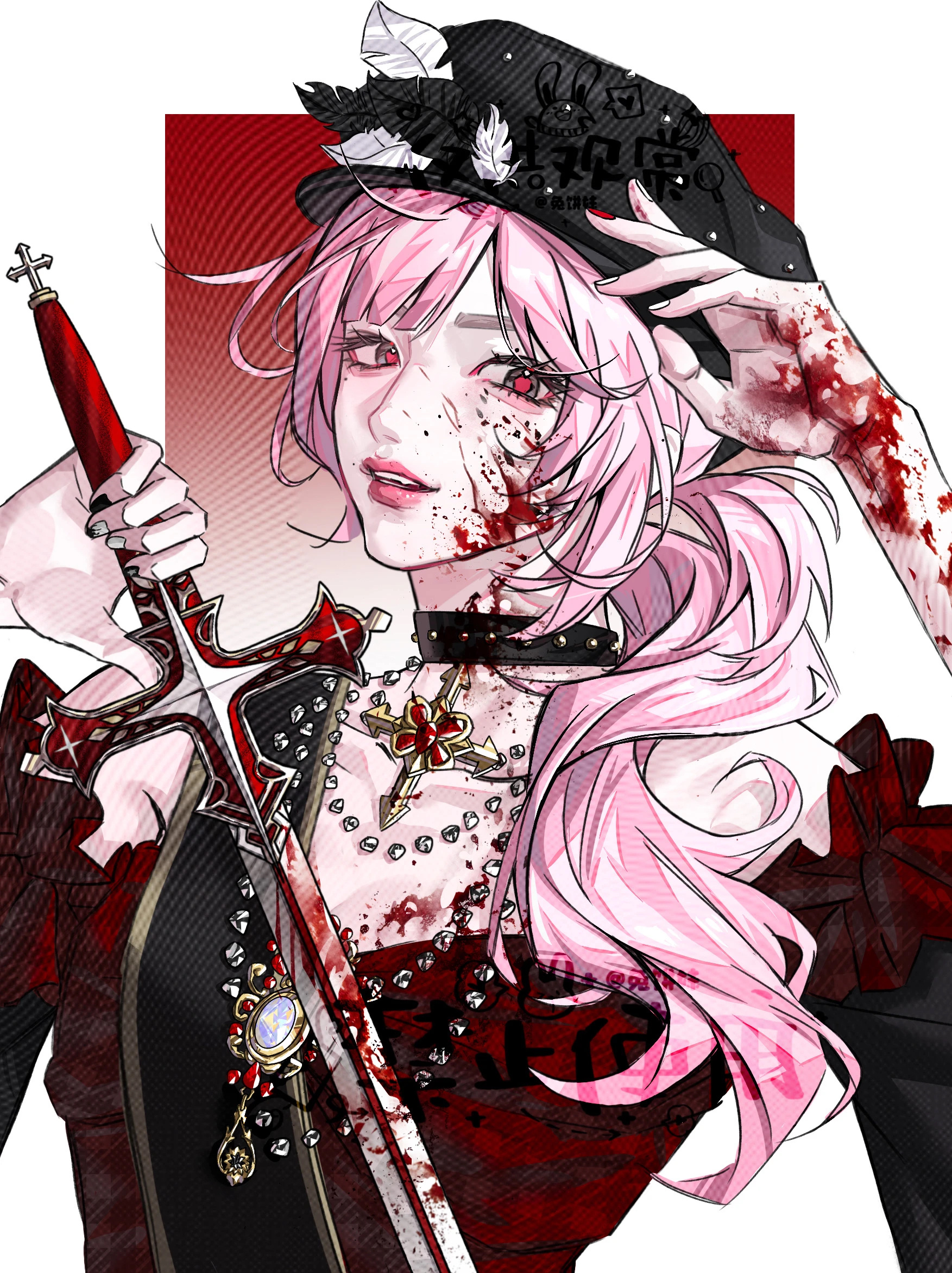 【10218】🗡️🩸 