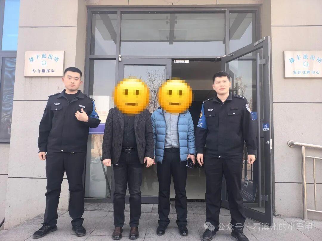 别！侥！幸！滨州2人被查处

据山东滨州无棣警方消息：12月29日7时许，棣丰派