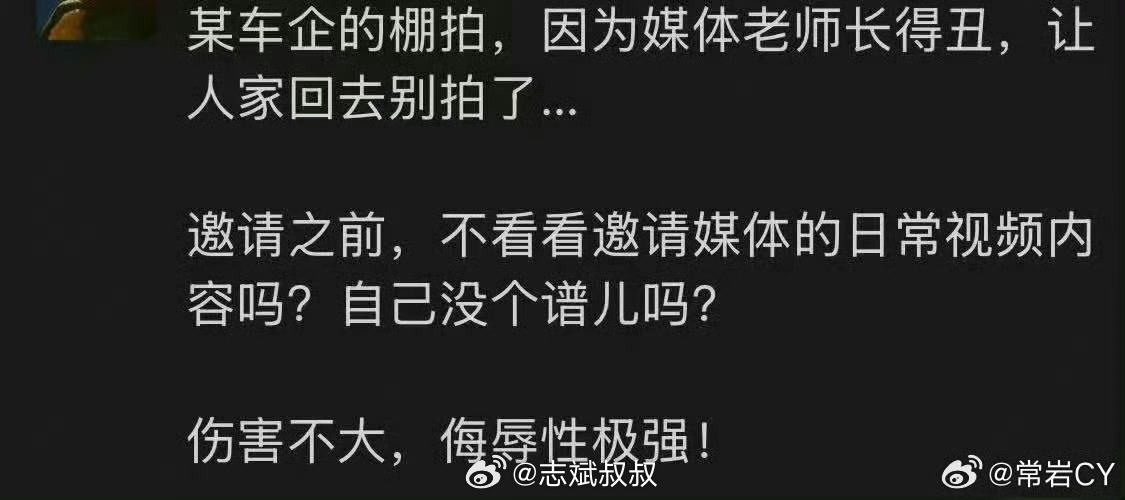 什么品牌拍个车还卡颜？ 广州