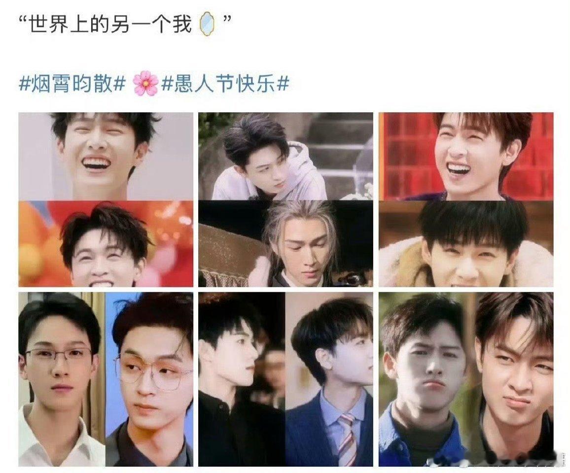 孟子义站姐发了李昀锐和秦霄贤粉丝澄清，李昀锐家先发了秦霄贤，孟子义家再发了秦霄贤