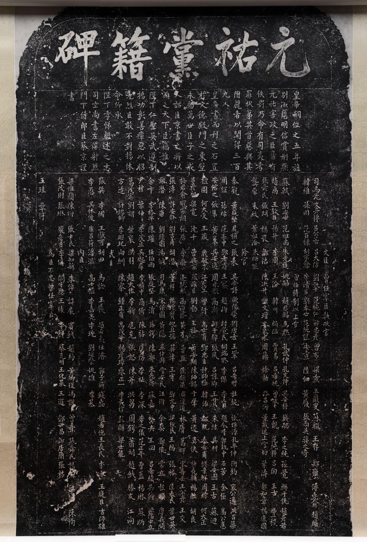 都说“字如其人”，可蔡京人品那么差，为啥书法却写得那么好呢？

“字如其人”这句