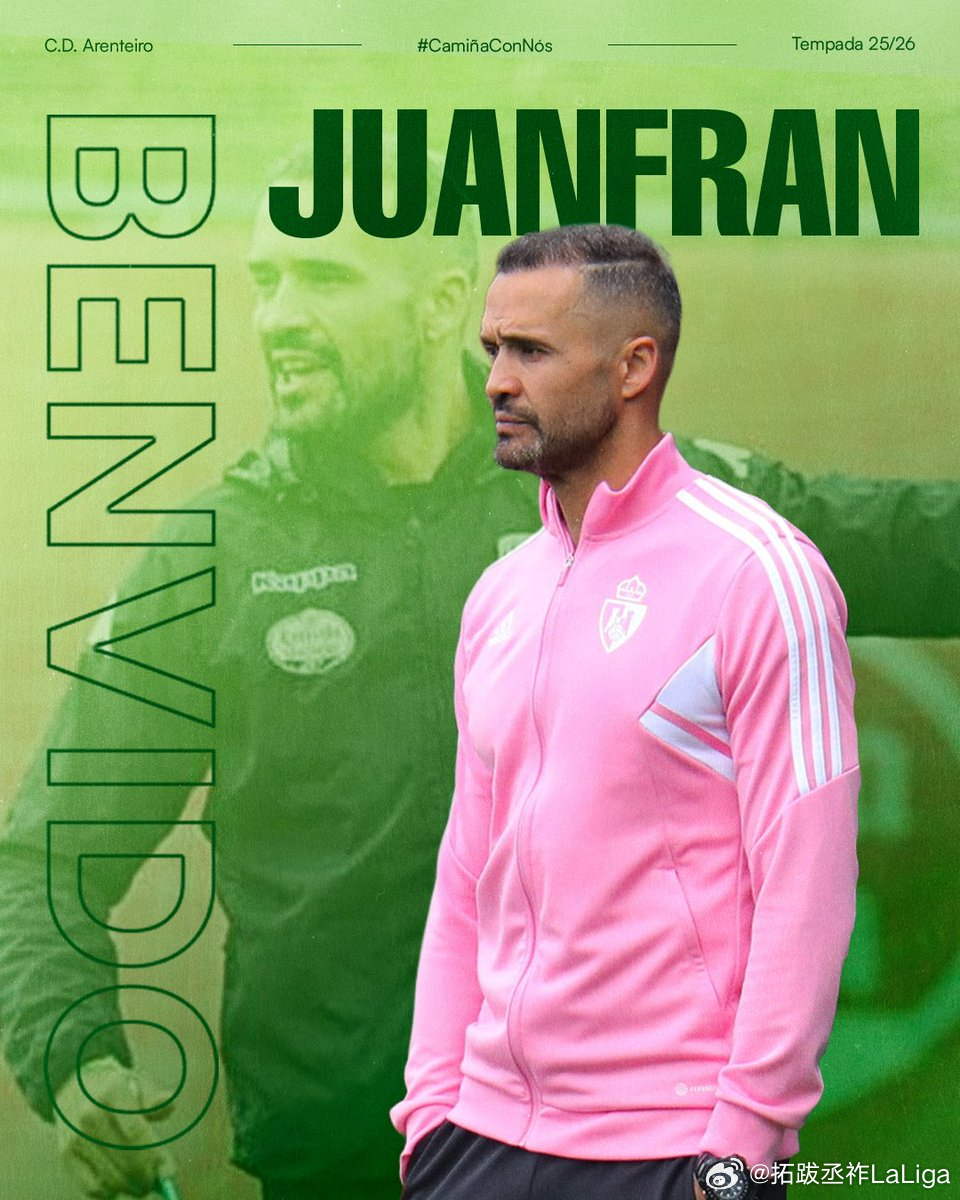 【挂帅/西足协甲】莱万特传奇胡安弗兰挂帅阿伦特罗胡安弗兰-加西亚，球员时代司职左