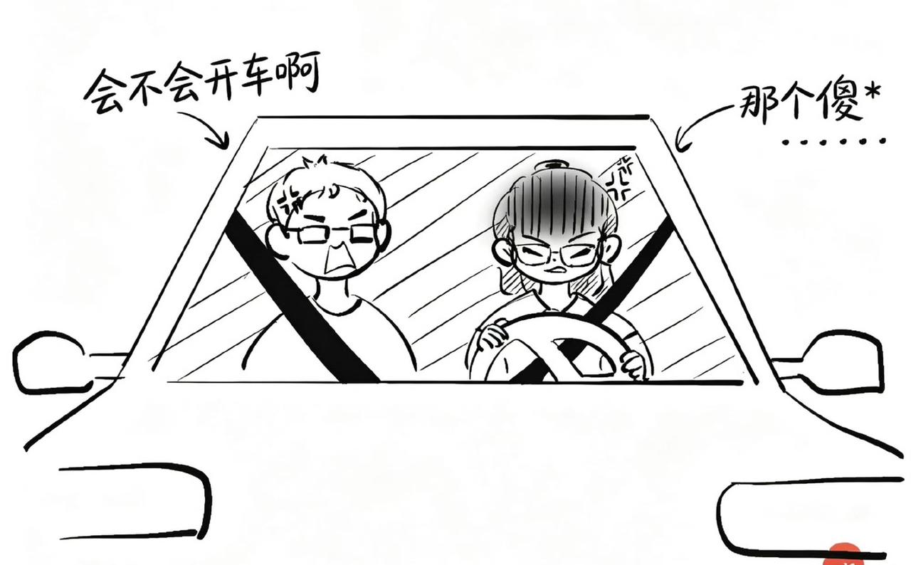 世上本没有脏话
                   握上方向盘就有了
