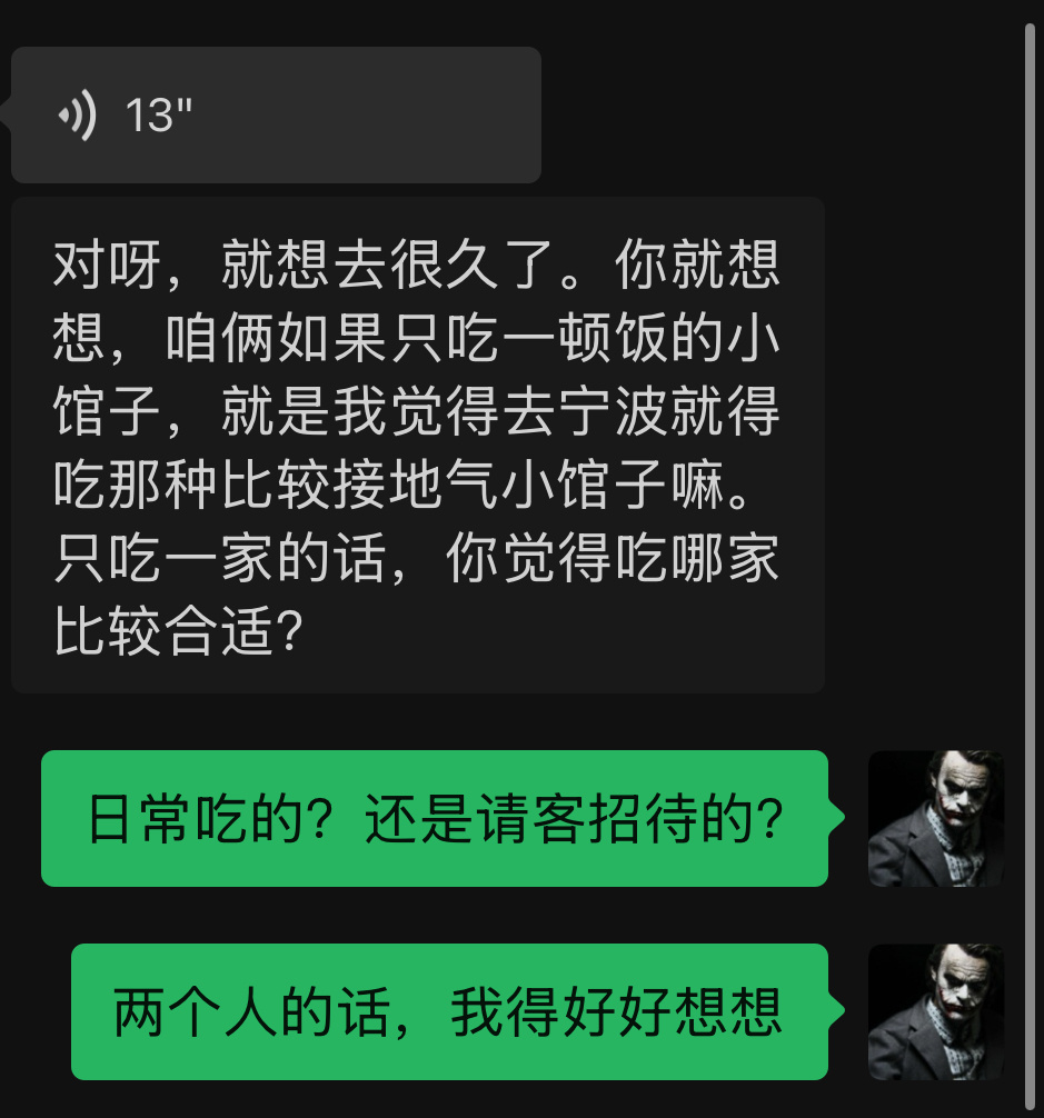 zhudi宁波美食收集  求助宁波粉丝，朋友来宁波，如果选一家比较有代表性的适合