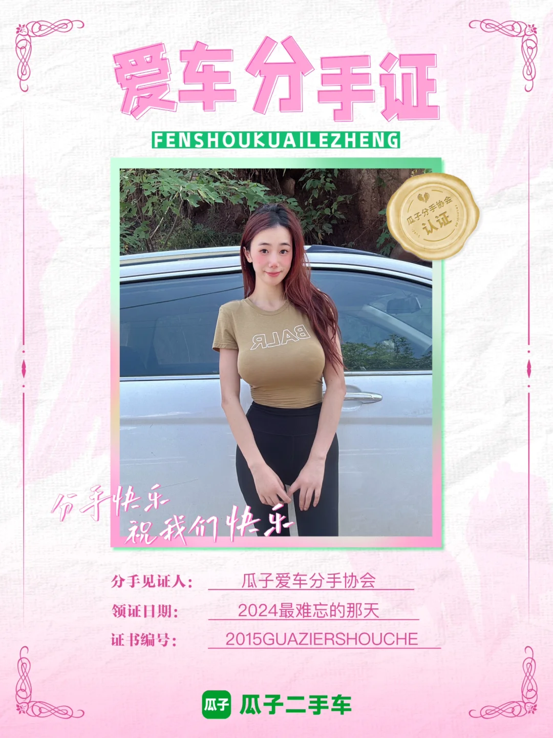 跟他分手了，下一个会更好吗？