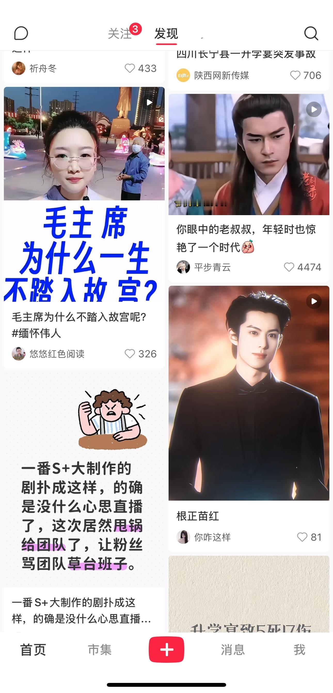 还是王鹤棣更胜一筹 