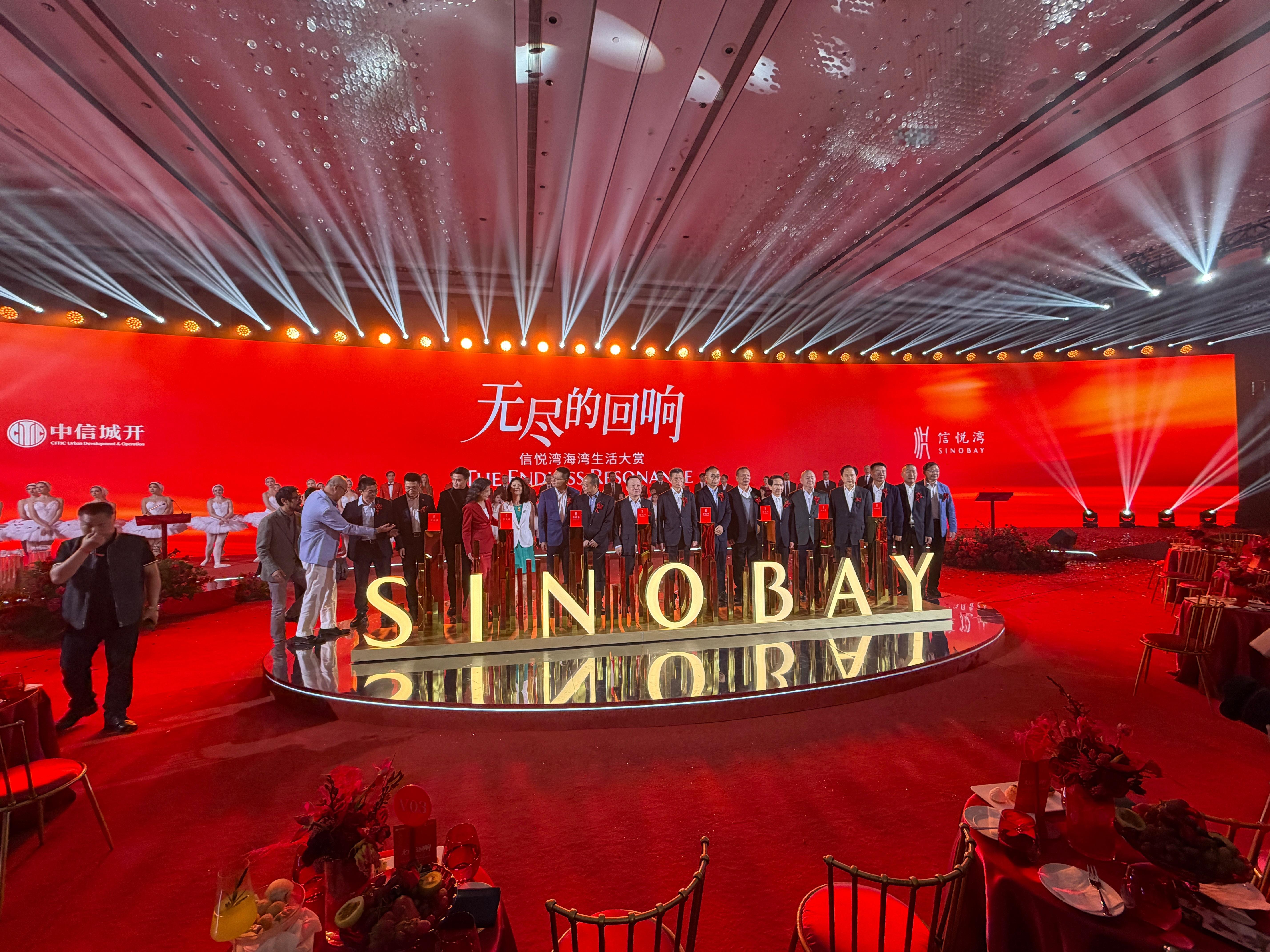 中信信悦湾定在28日开盘 深圳·深圳鹏瑞莱佛士酒店