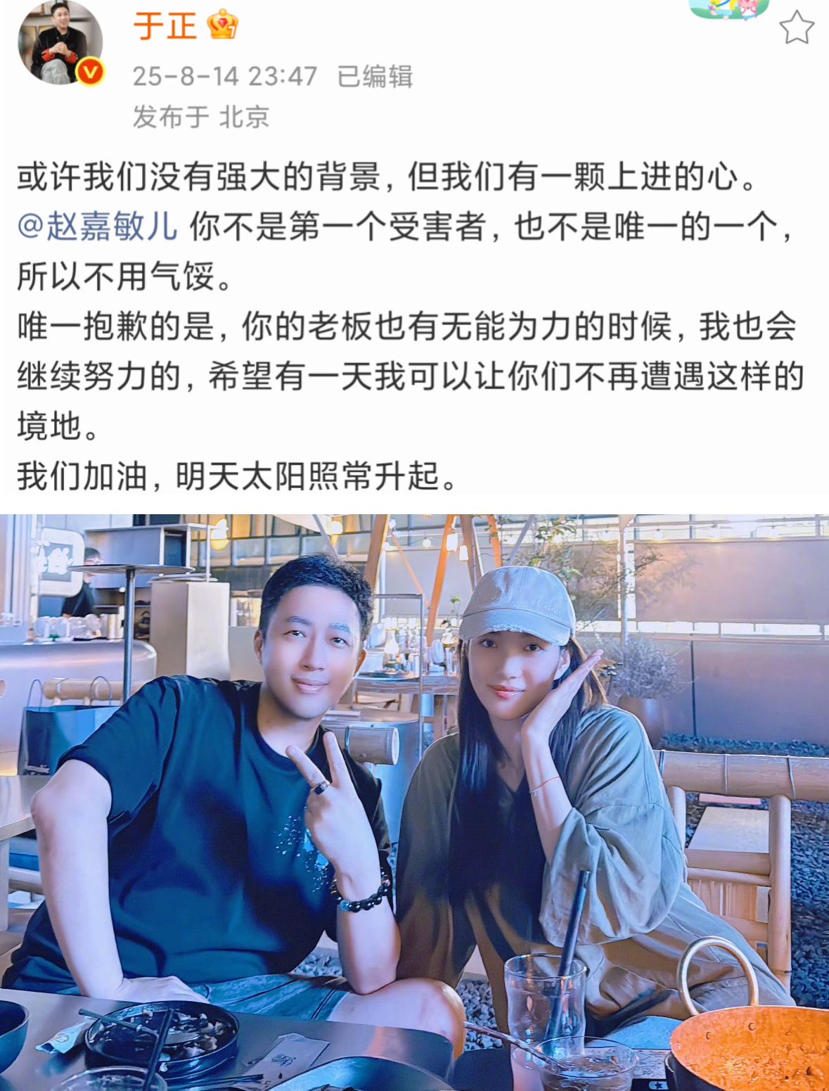 于正说的好直接，开机都官宣了还是被替换 ​​​