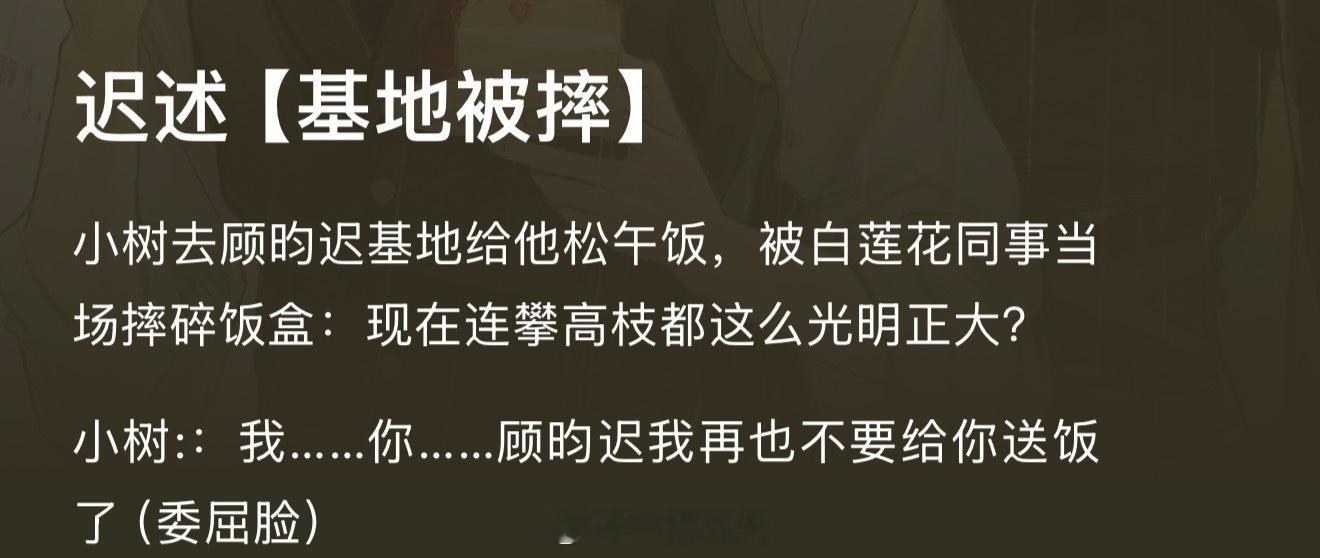 读的太快以至于脑子反应过来的时候已经看完了 
