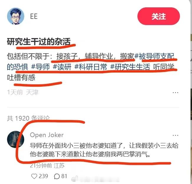 何意味流汗黄豆的瞬间 ​​​
